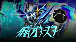 Kamen Rider STAR - Original Concept Reveal | Fan-Made Animated Logo & Art (with Music)