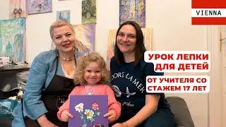 Modeling for children from sculptor and artist Olena Slavova