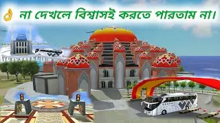 ⚠️এই ভিডিও দেখা নিষেধ।🤣🤣🤣