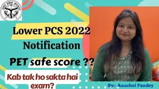 Lower PCS 2022 Notification information | PET safe score | #Tirelesszone #upsssc