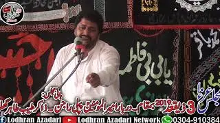 Zakir Ghulam Shabir Shamsi  | 3 Zeqaad 2019 | Darbar Ameer ul Momneen A.s Pipli Rajan