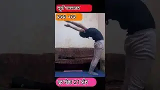 Day - 05 [ surya namskar] #shorts #deepyogi