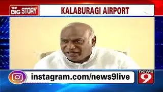 Kalaburagi airport spread across 742 acres