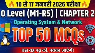 O Level M1-R5 Chapter 2: OS & Network Top 50 MCQs | Exam Prep