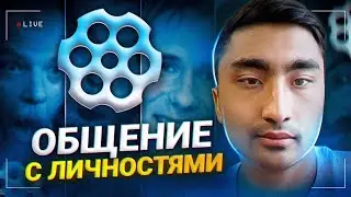 СТРИМ ЧАТРУЛЕТКА   #россия #путин #стрим