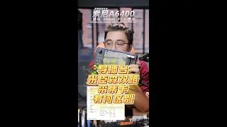 双机位直播，导播台米臣森双路采集卡有何区别