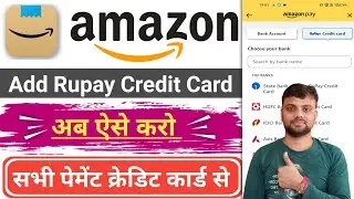 Rupay Credit Card Upi Payment|Amazon Pay Me Rupay Credit Card Kaise Add Kare|Amazon Upi Payment|Upi