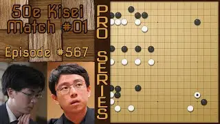 Partie de Go Pro Comment&eacute;e - Ichiriki Ryo 9p VS Shibano Toramaru 9p - 50e Kisei finale 01 N&deg;567