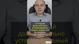 Недостатки всех CMS #cms #сайт #вебсайт