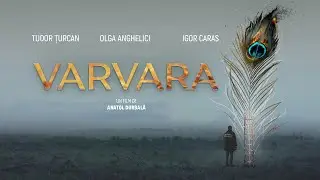 ВАРВАРА  - трейлер
