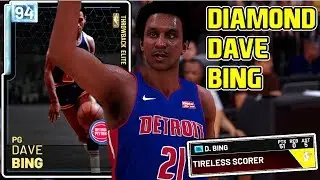 АЛМАЗНЫЙ ДЭЙВ БИНГ, 51 очко! СКРЫТЫЙ РОЗОВЫЙ АЛМАЗ! NBA 2k19 MyTEAM