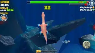 HUNGRY SHARK EVOLUTION мод на деньги и самоцветы
