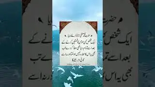 Islamic video, SubhanAllah, Allah, Islam, Quran, Islamic reminder, viral Islamic video