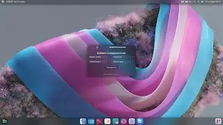 DESERT Hot Corners - приложение для настройки горячих углов в XFCE
