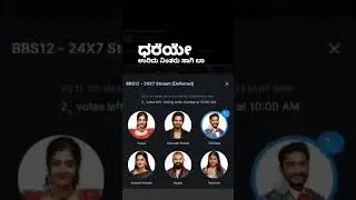 #Gilli #vote madi support madi subscribe madi 🙏🏆# final