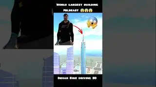 World largest building | indian bike driving 3D #shorts #gaming @MrBeast