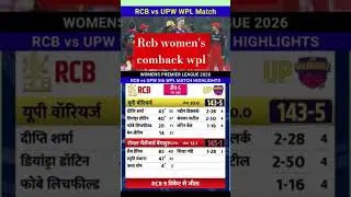 Royal Challengers RCB vs UP Warriorz 5th Cricket Match Highlights Wpl 2026 #rcbvsupw #highlights