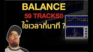 แค่มีปลั๊กอินตัวนี้ตัวเดียวก็บาลานซ์ได้แล้ว