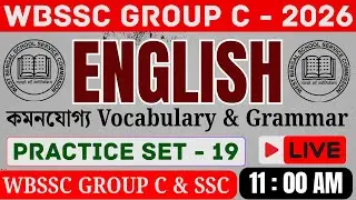 WBSSC Group - C English Class |  Practice Set - 19 | হুবহু কমন প্রশ্ন উত্তর | Grammar & Vocabulary