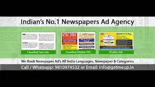 Public Notice for Form INC 26 - 9810974532