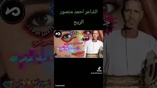 فيهو زارعبن الاماني 