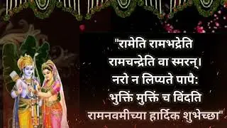 ram navami status video | Happy ram navami 2023 status video download #ramnavami # whatsapp status