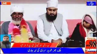 ہزاروں ھندو مسلمان ہو چکے ہیں۔