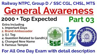 brand ambassador, important brand ambassador 2020-21, railway, group D, ssc, cgl, banking, ibps