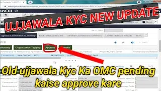 Old ujjawala kyc ka OMC pending kaise approve kare/ujjawala kyc new update/ujjawala OMC pending