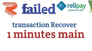 failed recovetransactionr from RNFI, Rnfi failed transaction wapas kaise milega, Rnfi failed
