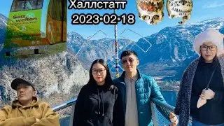 Austria Travel Vlog: Vienna & Hallstatt / Австри Вена хот, Халлштатт тосгоноор аялсан нь #1
