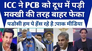 Washim akram crying jay saha kick PCB official from champions trophy ceremony |champions trophy 2025