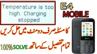 E4 mobile  temperature is too high charging stopped Solve 100%
