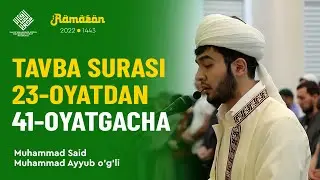 Tavba surasi 23-oyatdan 40-oyatgacha | Muhammad Said qori Muhammad Ayyub o'g'li