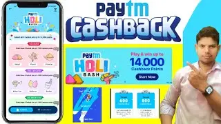 Paytm Holi Bash Offer 2023 | Paytm Cashback Holi Offer | 14,000 Cashback Points | Paytm Holi Loot