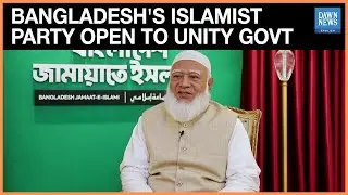 Bangladesh's Islamist Party Open To Unity Govt After February Vote | Dawn News English