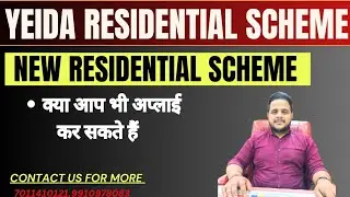Yamuna Expressway Authority Plots scheme Today 2025 | Yeida latest Plots Scheme #yeidaScheme#yeida