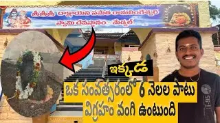 Sri Dakshayini Sametha Ramalingeswara Swamy Temple Journey| Medchal| Hyderabad