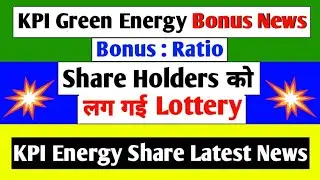 KPI Green Energy bonus news || KPI Green bonus news || KPI Green Energy bonus ratio