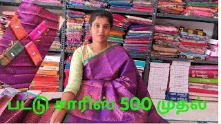 yuvan taxtiles wholesale and retail shop  /  trending  silk saree collections