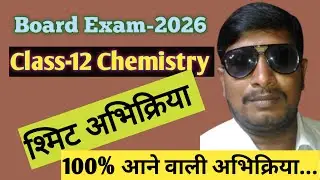 Class-12  ( Chemistry  )  Schmidt Reaction  for board Exam-2026,  by - Sukhveer Sir 🔥 