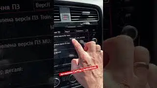 Активуємо AppConnect/SmartLink на DELPHI MST2