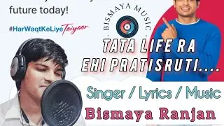 TATA LIFE RA EHI PRATISRUTI .... Odia song !BISMAYA MUSIC  #tataaialifeinsurance  #insuranceforall