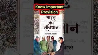 Article 266(1)-Consolidated Fund of India #shorts #constitution #parliament #viralshorts #272