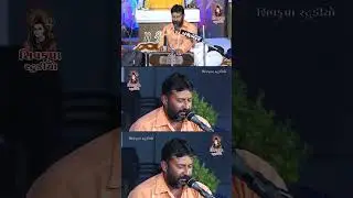 Gat Gora Ne Alakh Ni Sathe  - Kana Bapu