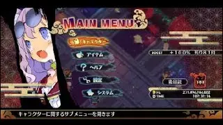 Disgaea 7 - Easy Shura 15 with solo Fuji ( Etna DLC required )
