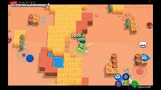стрим по brawl stars