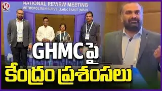 Central Government Applauds GHMC for Successful Dengue Control Efforts  | V6 News