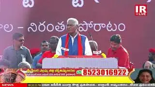 CPI General Secretary D.Raja Speech in Khammam  Meeting | Indian Republic tv