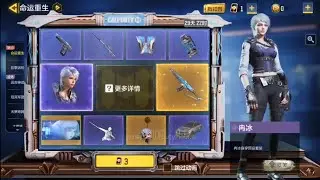 THIS IS UNRELEASED LUCKYDRAW IN CODM GLOBAL VERSION | COD MOBILE SEASON 7